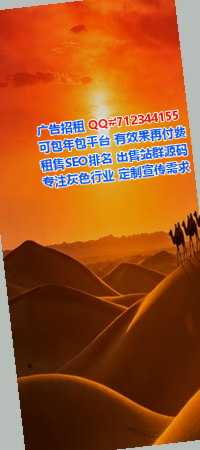 锦江助孕系统集成公司